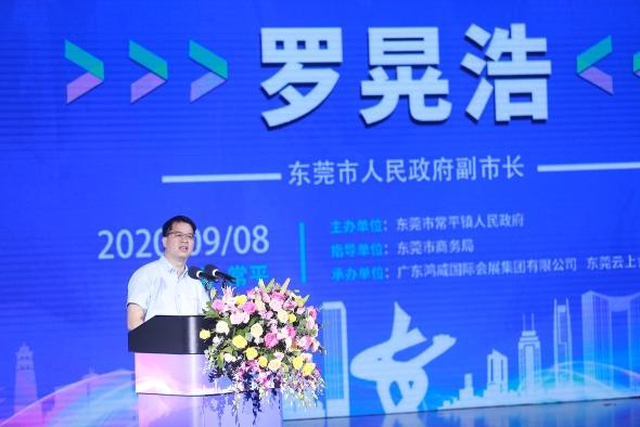 中国首个三维实景云展会正式开幕：科技发力，合作触手可及