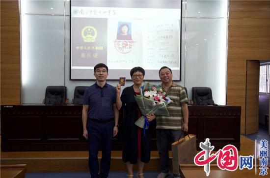 庆祝第36个教师节 南京市第十四中学开展表彰活动