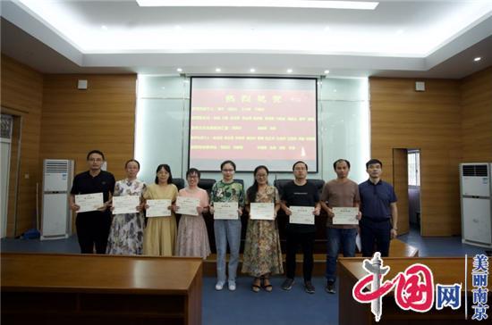 庆祝第36个教师节 南京市第十四中学开展表彰活动