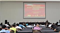 河北省唐山市2020年应急管理宣教骨干暨安全生产通讯员培训成功举办