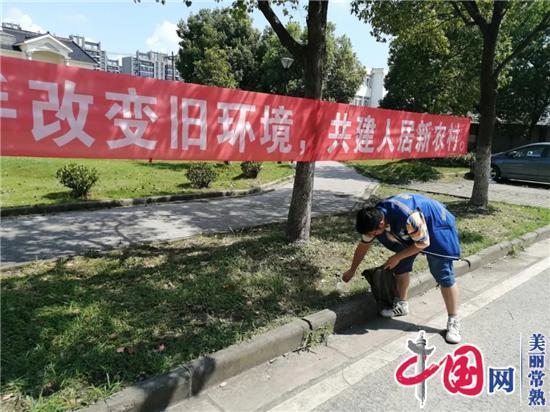 常熟市沙家浜镇召开第十七届人民代表大会第八次会议