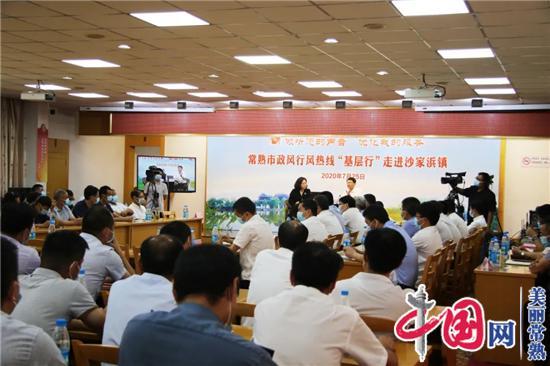 常熟市沙家浜镇召开第十七届人民代表大会第八次会议