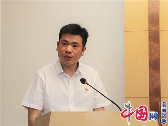 常熟市沙家浜镇召开第十七届人民代表大会第八次会议