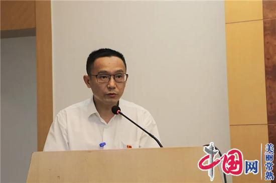 常熟市沙家浜镇召开第十七届人民代表大会第八次会议