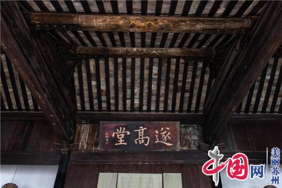 苏州吴中传统村落保护形神兼具见成效