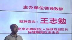 民建朝阳区委连续12年慰问安华学校特教教师