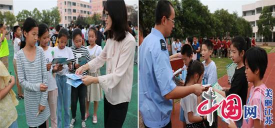 东海县开展“九月进校园  宣讲《民法典》”活动