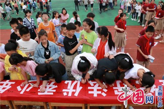东海县开展“九月进校园  宣讲《民法典》”活动