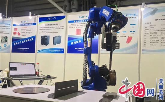 苏州工业园区企业全视智能光电为工业机器人安上3D眼睛！