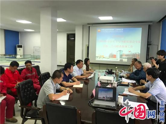 徐州市场监督局精准服务 助力企业高质量发展