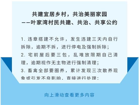 常熟市尚湖镇：探索共建共治共享的社会治理“新”样本