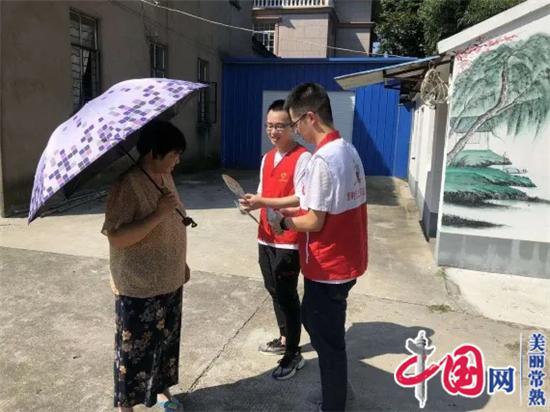 常熟市尚湖镇：探索共建共治共享的社会治理“新”样本