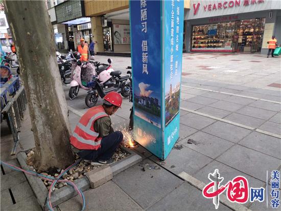 句容城管：聚焦城市管理细节，解决“边边角角”问题