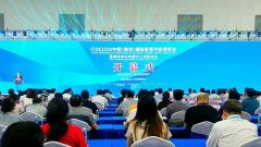2020中国(南京)国际智慧节能博览会开幕
