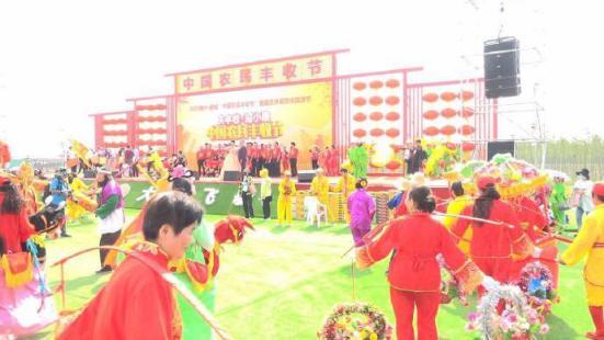 2020亳州·蒙城“中国农民丰收节”正式开幕 特色农旅小镇迎八方游客