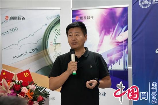 “创客天堂”2020苏州创客大赛预选赛暨创星智谷（常熟）智能制造加速器专场活动圆满举行