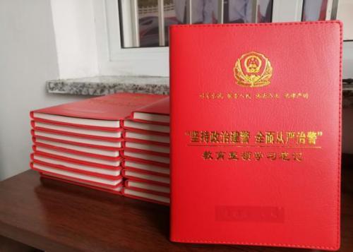 北票车站派出所扎实抓好教育整顿学习教育