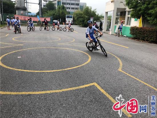 2020年苏州市第十五届运动会中小学生自行车比赛圆满落幕