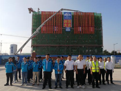 上海宝冶承建的烟台中冶置业项目首栋单体主体结构封顶