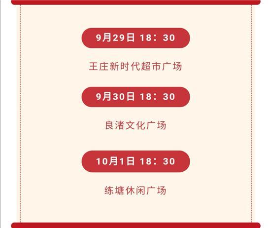 常熟市尚湖镇开展系列活动迎接国庆中秋佳节