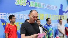 常熟沙家浜镇：践行体育惠民 营造全民健身浓厚氛围