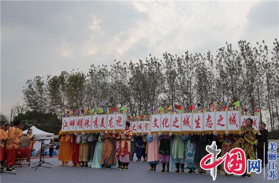第二十届中国·南京六合龙袍蟹黄汤包美食文化旅游节盛大开幕 美食之乡等你来打卡