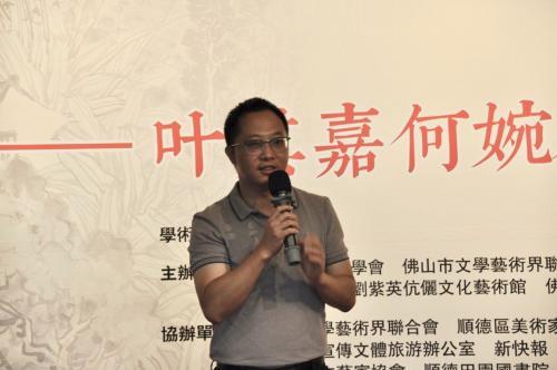 "静听乡音—叶其嘉何婉薇中国画作品展"开幕式隆重开幕