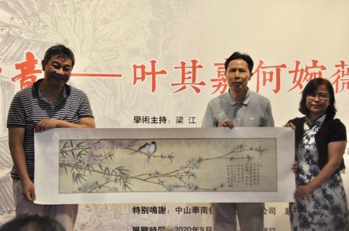 “静听乡音——叶其嘉何婉薇中国画作品展”开幕式隆重开幕