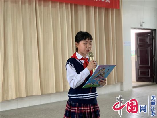 我和我的祖国——淮安市承恩小学举行迎国庆演讲比赛