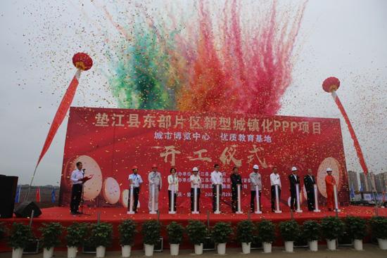 重庆垫江东部新区城市博览中心、优质教育基地集中开工