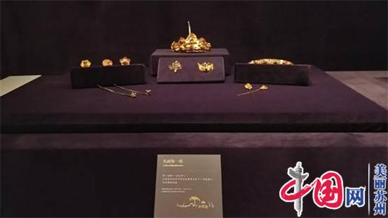 苏州博物馆举办 “黄金为尚：历史·交流·工艺特展”