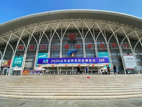 中国联通5G+智慧教育多款产品亮相2020山东教育装备博览会