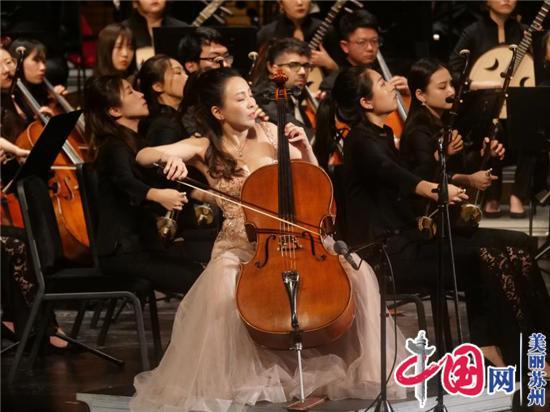 无问中西奏新风 丝竹江南展芳华——苏州民族管弦乐团亮相第23届北京国际音乐节