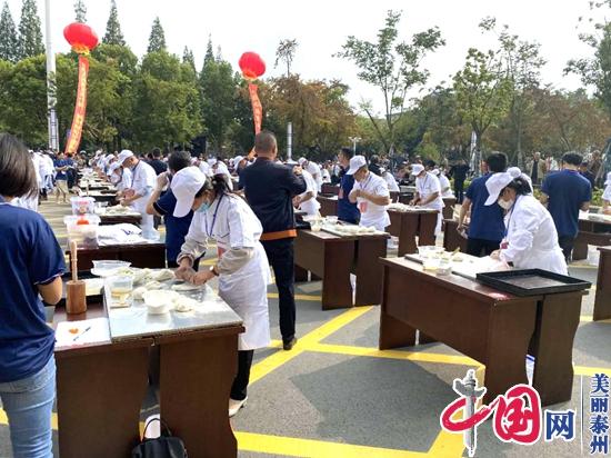 第五届中国·黄桥烧饼节今日开幕