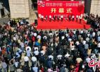  第五届中国·黄桥烧饼节今日开幕