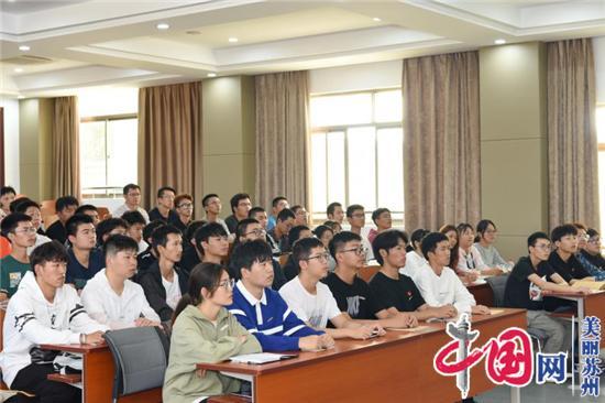 苏州科技大学党委书记张庆奎为2020级新生讲授“开学第一课”