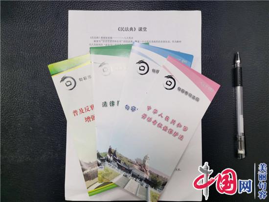 句容城管局组织开展《民法典》专题培训