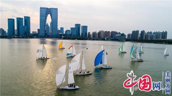 同舟共济 谁与争锋——2020第十一届城际内湖杯金鸡湖帆船赛明日启航