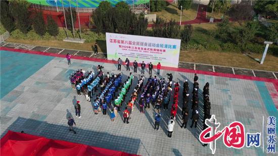 江苏省第八届全民健身运动会轮滑比赛暨2020年江苏省速度轮滑、自由式轮滑锦标赛在苏开赛
