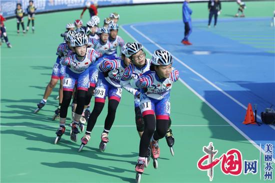 江苏省第八届全民健身运动会轮滑比赛暨2020年江苏省速度轮滑、自由式轮滑锦标赛在苏开赛