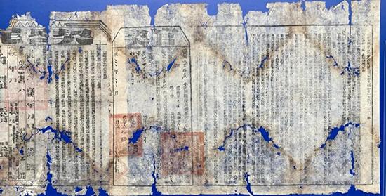 “历史印记”近现代契约证照展10月24日在中琅艺术馆开幕