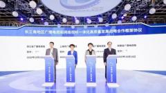 首届长三角高新视听博览会在南京开幕