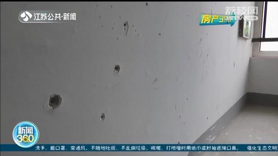 南京翠屏城新房墙面大面积“爆”点 报告显示砂浆有质量问题