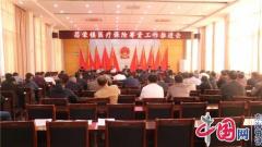 兴化市昌荣镇召开重点工作推进会