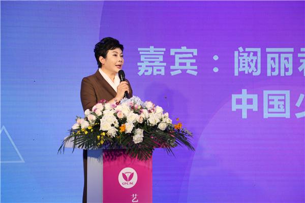 中国少年儿童文化艺术基金会美术公益专项基金启动仪式在北京举行