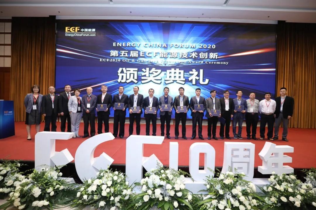 重磅！捷贝通SECTT技术荣获2020第五届ECF能源技术创新奖