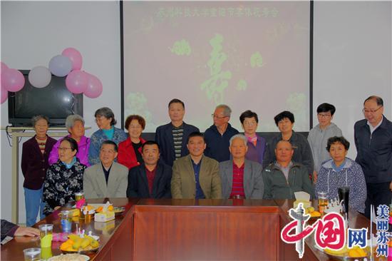 共庆重阳佳节 苏州科技大学举办集体祝寿活动