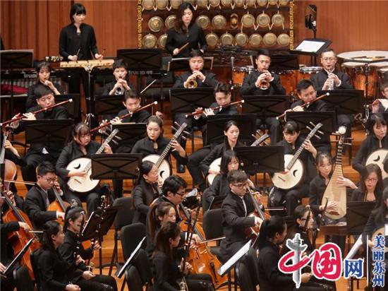 苏州民族管弦乐团“丝竹里的江南”大型音乐会亮相“2020紫金文化艺术节”