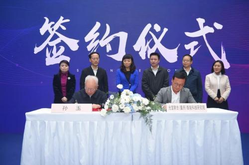 “物联网与大健康产业发展论坛”在重庆市沙坪坝举行