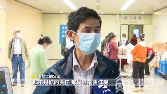 女子在南京阅颜美容医院整形进了ICU 上了ECMO才脱险